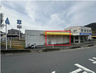 大津市藤尾奥町の店舗一部の外観