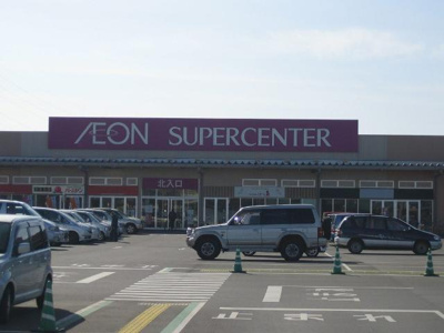 【周辺】 | チェリーブロッサム・ガーデン | イオン（ショッピングモール）まで4,746ｍ