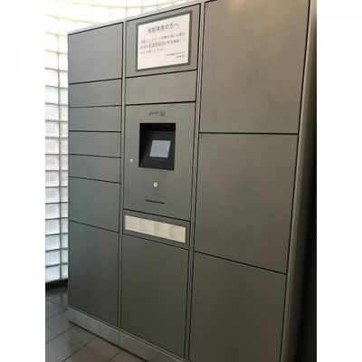 【その他共用部分】 | コスモ上福岡センターヒルズ