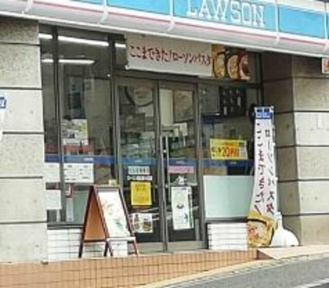 ローソン港北錦が丘店まで977m