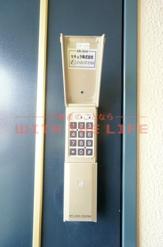 Active Umemitsu【キャッシュバック対象物件】のセキュリティ