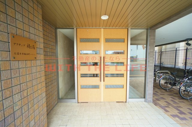 Active Umemitsu【キャッシュバック対象物件】のエントランス|清潔なエントランスです