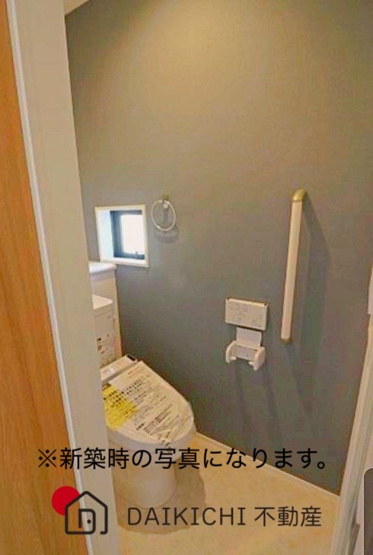 【トイレ】 | 坂戸市千代田1丁目　中古戸建