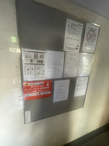 グロリオ―ル荻窪のその他共用部分