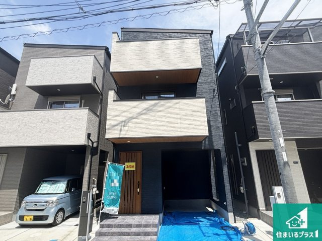 大東市三住町　新築一戸建て