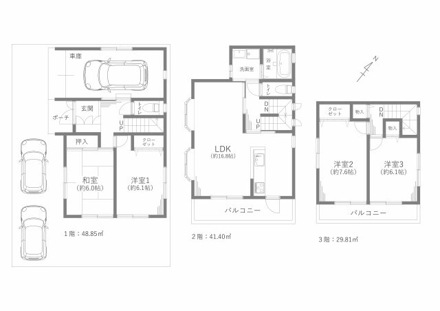 一宮市和光二丁目戸建の間取り