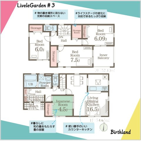新築戸建・建売　平下平窪第11　Livele Garden　全4棟