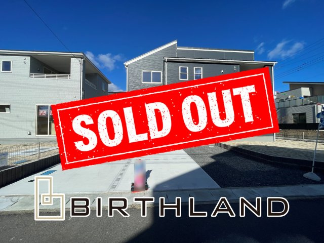 新築戸建・建売　平下平窪第11　Livele Garden　全4棟