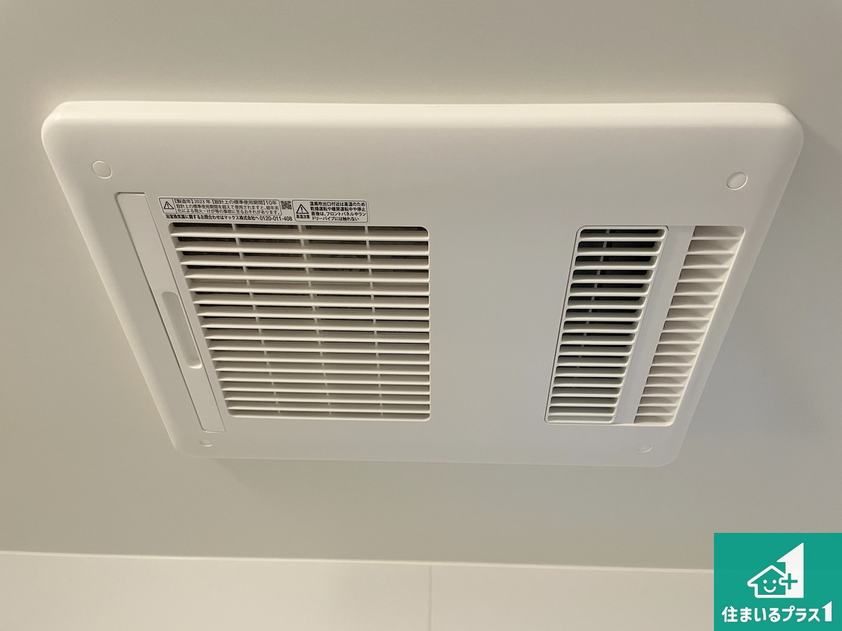 大東市三住町　新築一戸建ての冷暖房・空調設備|四季を通して快適なバスライフをお手伝いする浴室暖房乾燥機！浴室の乾燥・暖房・涼風・換気はもちろん、２４時間換気にも対応！