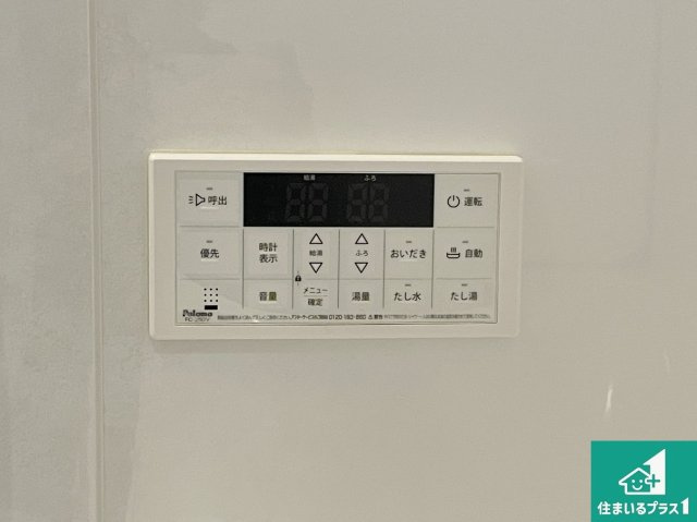 大東市三住町　新築一戸建ての発電・温水設備|給湯器リモコン（浴室側）省エネタイプの給湯器でお湯はり・追い炊き自由自在！お子様から高齢者の方まで、みんなが操作しやすいボタン配置です。