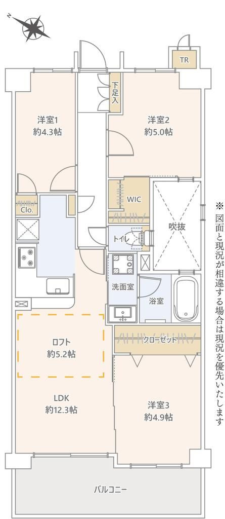 西東京市栄町１丁目の中古マンション