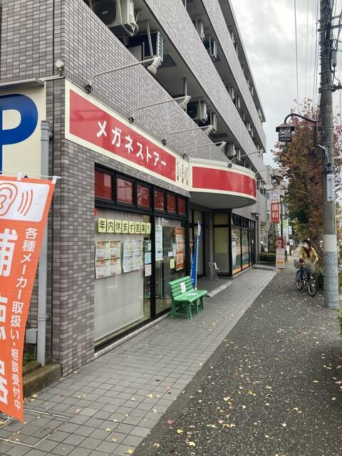 apartment 松原町１丁目