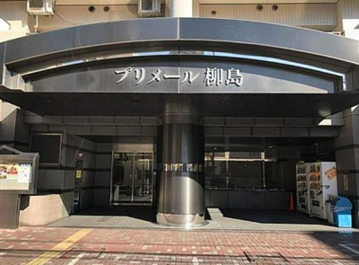 【エントランス】 | プリメール柳島