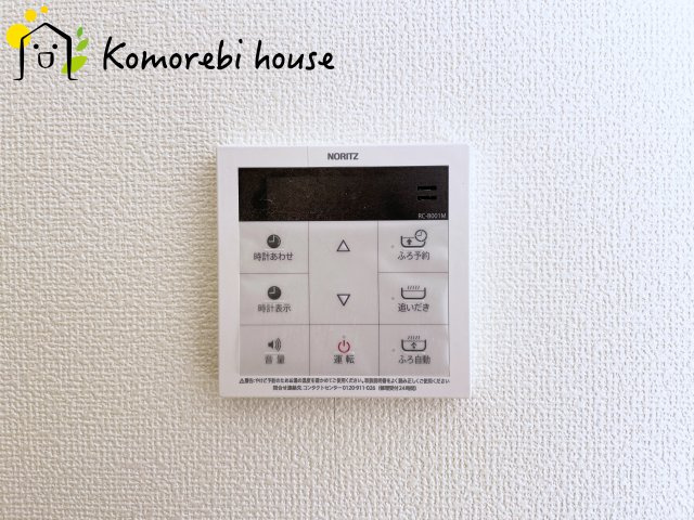 さいたま市北区奈良町　79番　新築一戸建て　ハートフルタウン　Bの設備|給湯設備