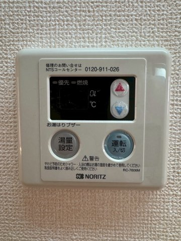 府中市紅葉丘３丁目のアパートの設備