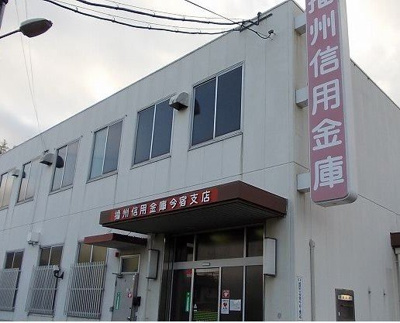 【周辺】 | グランディオーズ | 播州信用金庫今宿（支）まで550m