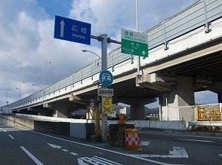 【周辺】 | アウローラ玉手Ｂ | 姫路バイパス中地インターまで1250m