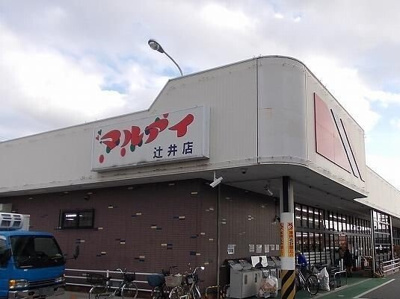 【周辺】 | パルネット辻井 | マルアイ辻井店まで400m