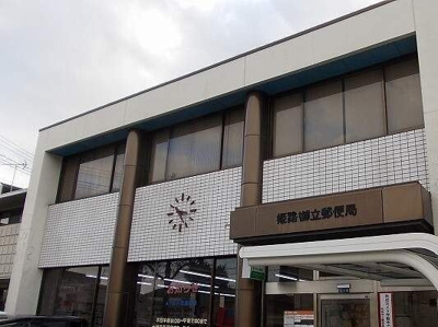 【周辺】 | パルネット辻井 | 姫路御立郵便局まで1000m