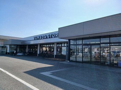 【周辺】 | ファミィール永和 | ヤマダストアまで630m