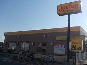 【周辺】 | エスポワール新在家 | ジョイフルまで1400m