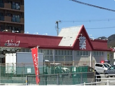 【周辺】 | リバティー田寺 | ゴダイドラッグまで530m