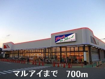 【周辺】 | シエル・ソーレ | マルアイまで700m