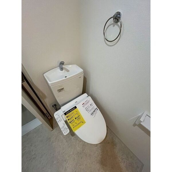 サンハイツ塚本のトイレ