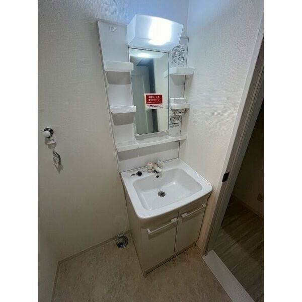 サンハイツ塚本の洗面所