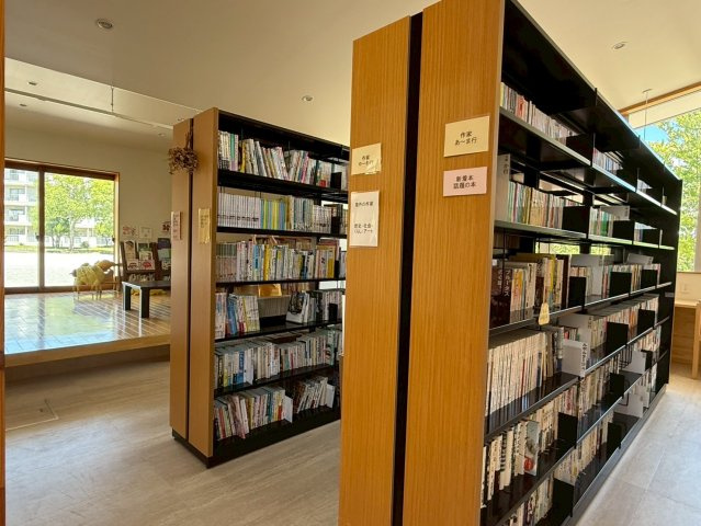 【その他共用部分】 | 洋光台南第一団地 | 【図書スペース】