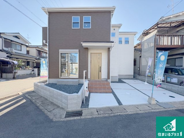 八幡市八幡樋ノ口　第1期　新築一戸建ての外観|お客様に長く安心して住んでいだだける事にこだわった家づくり！住んでからのアフターサービスにもしっかりと取り組んでいます！