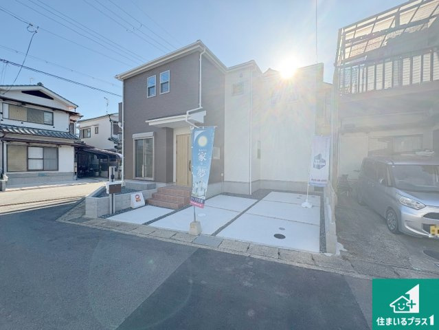 八幡市八幡樋ノ口　第1期　新築一戸建ての外観|安心の10年保証！外観を美しく保ち、雨水で汚れを落とします！気になることがありましたら、お気軽にお問い合わせください！