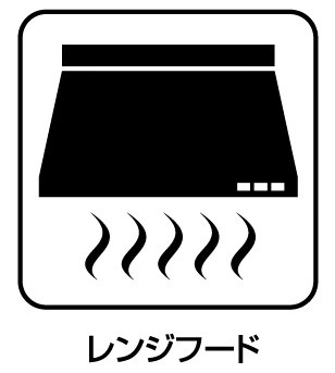 京都市伏見区日野不動講町　第1期　新築一戸建ての設備|汚れにくいスロットフィルタでお手入れラクラク！ＬＥＤ照明付き！