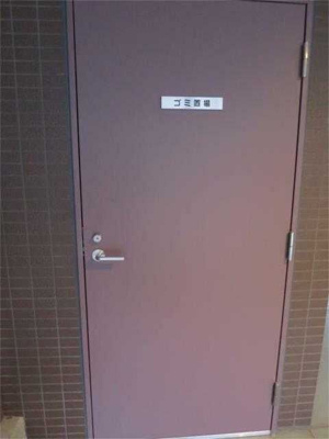 【その他共用部分】 | HY s両国（ハイズ両国）