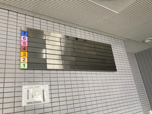 栗東市下鈎の事務所のエントランス