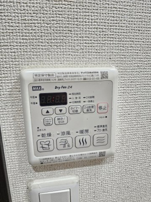 【設備】 | ソプラリア1番館