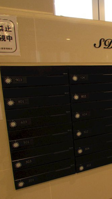 【その他共用部分】 | エスディーグランツ神戸水木通