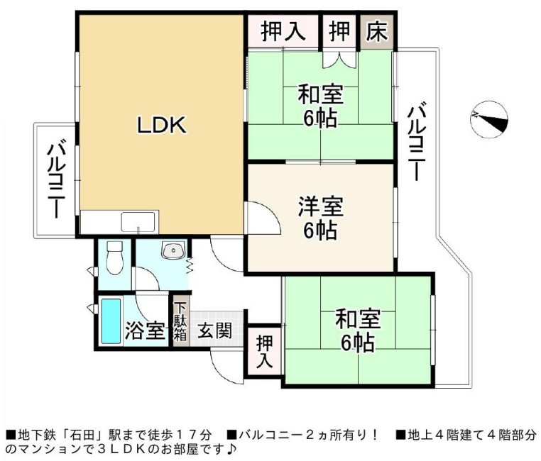 一言寺団地Ｂ１棟の間取り
