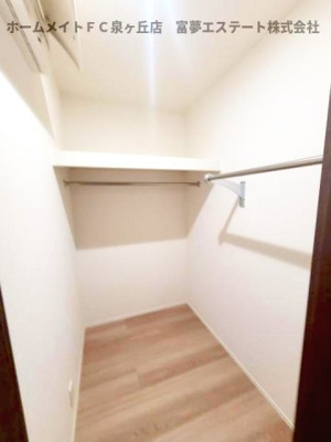 【収納】 | ネオ・ハイツ