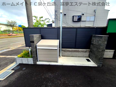 【その他共用部分】 | ネオ・ハイツ