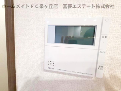 【設備】 | ネオ・ハイツ | 給湯リモコン