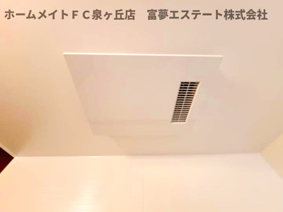 【設備】 | ネオ・ハイツ | 浴室乾燥機