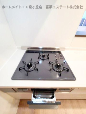 【キッチン】 | ネオ・ハイツ