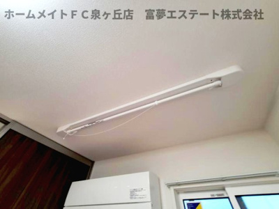 【その他】 | ネオ・ハイツ | 室内物干し