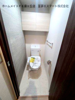 【トイレ】 | ネオ・ハイツ