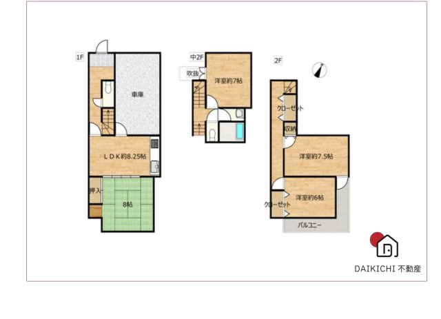 【間取り】 | 本庄市児玉町塩谷　中古戸建