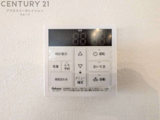 給湯器リモコン（浴室追い炊き機能付き）