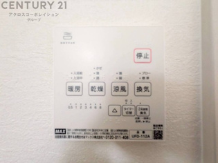 暖房機能があるため、冬場でも温かい浴室で入浴でき、乾燥機能があるため、水気を素早く取り除けます。また、換気機能があるため、湿気を素早く排出してカビや雑菌の発生を防ぐことができます。