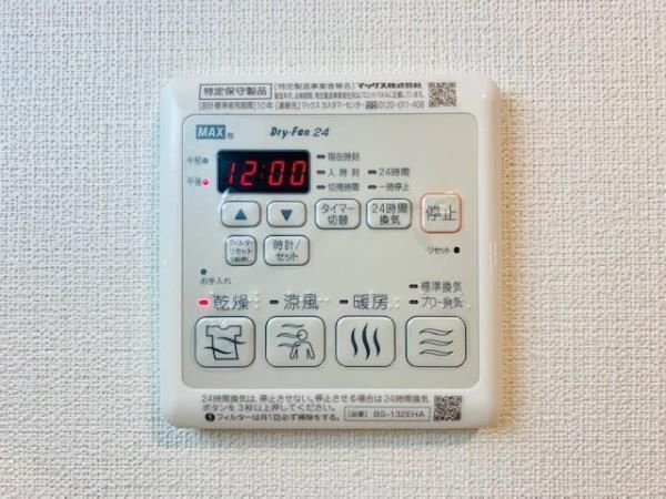 【設備】プレシャスカーサ　雑色  