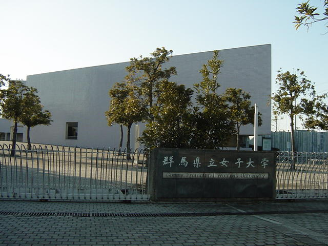 レガリーニの周辺|群馬県立女子大学まで500ｍ